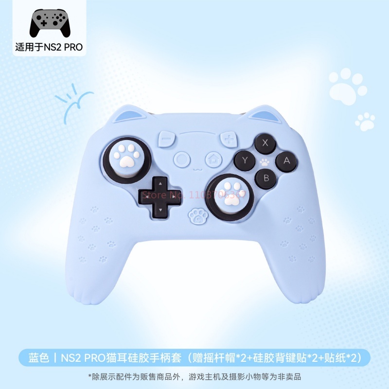 Gaming Accessories Japan - غطاء حماية سيليكون أصلي لوحدة تحكم