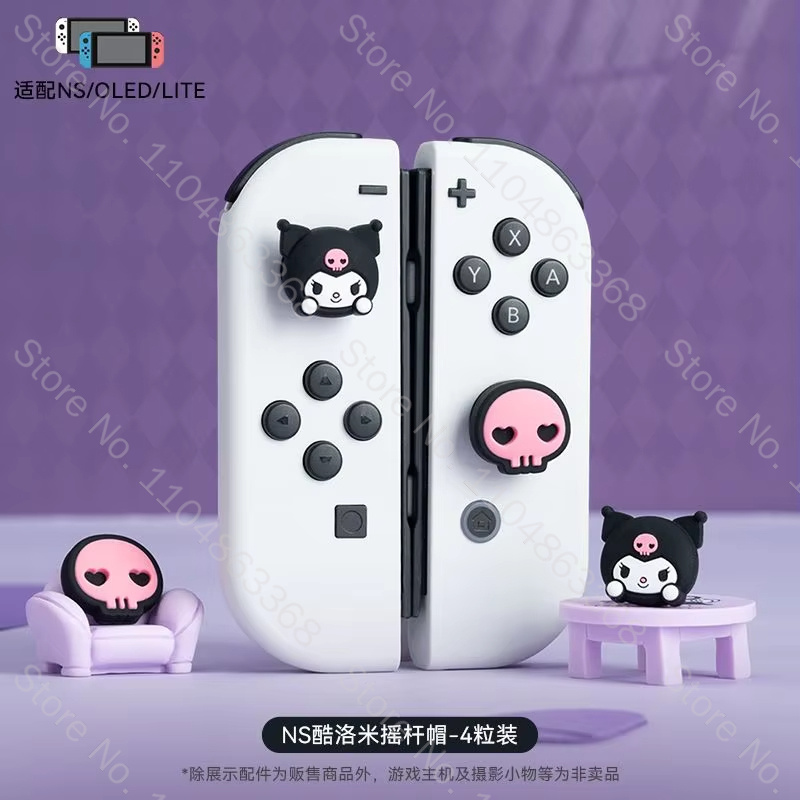 Gaming Accessories For Ps5 - جديد: غطاء سيليكون لعصا التحكم بتصميم