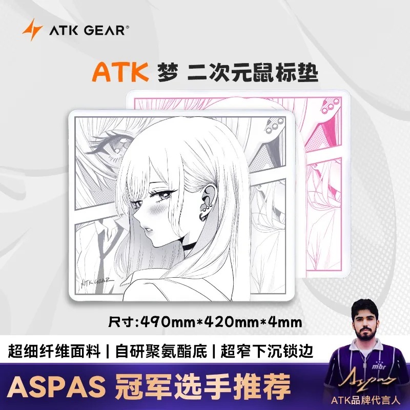 لوحة ماوس ألعاب ATK Dream Anim - مراجعة Essential Gaming Accessories وسعره
