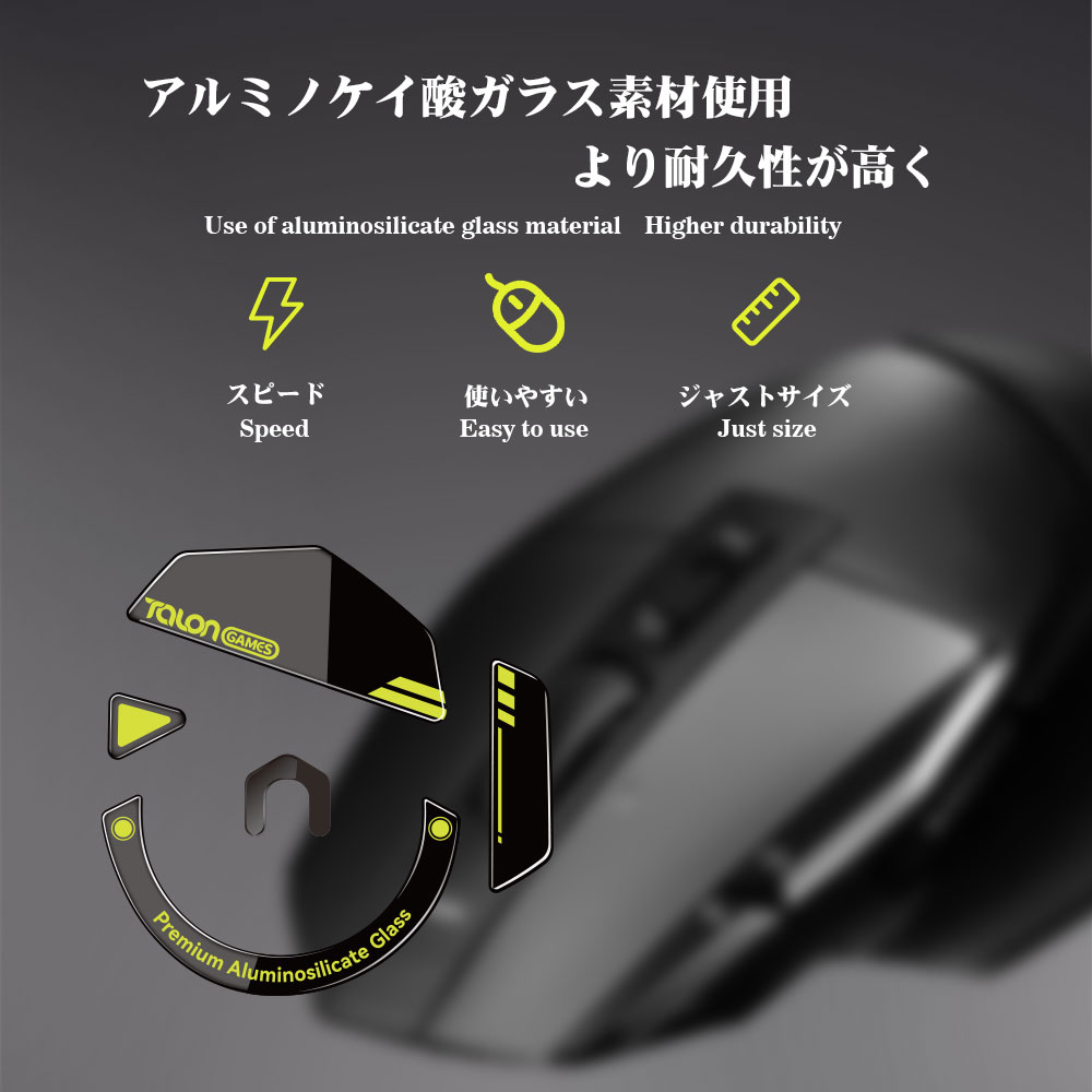 TALONGAMES زلاجات الماوس الزجا - مراجعة Gaming Accessories Logitech وسعره