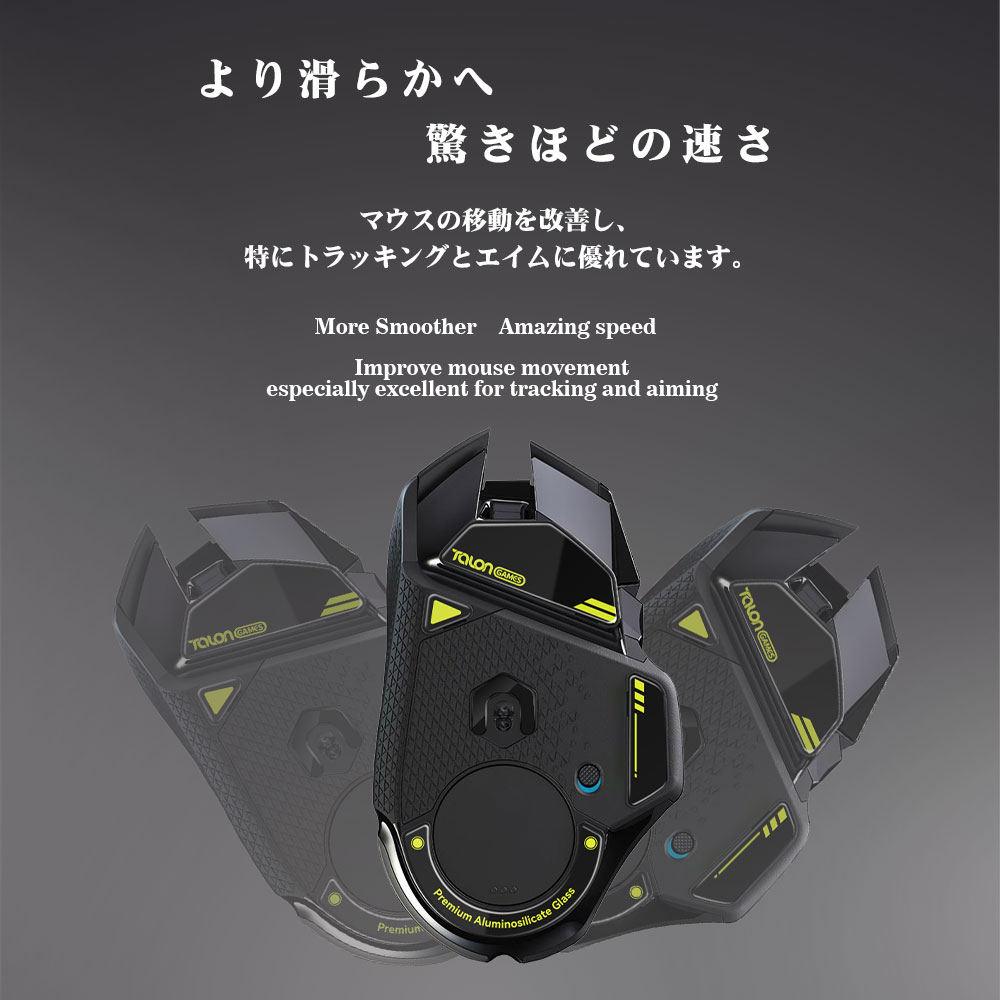 TALONGAMES زلاجات الماوس الزجا - مراجعة Gaming Accessories Logitech وسعره