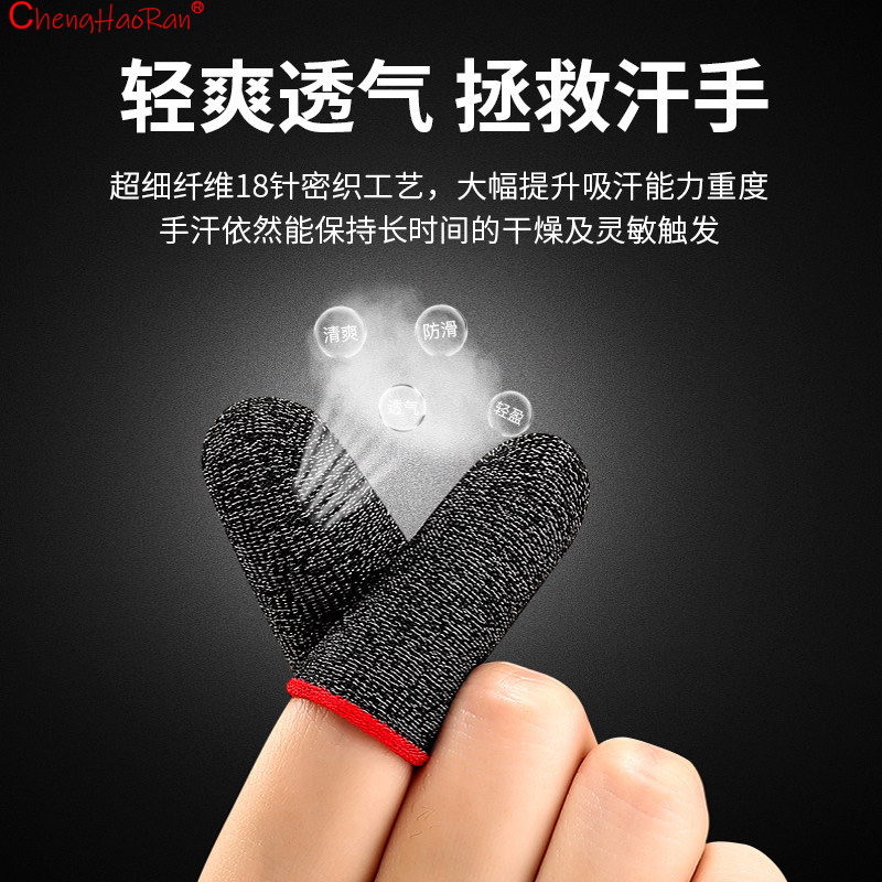 2/5/10 مجموعات من أغطية الأصاب - مراجعة Gaming Accessories Mobile وسعره