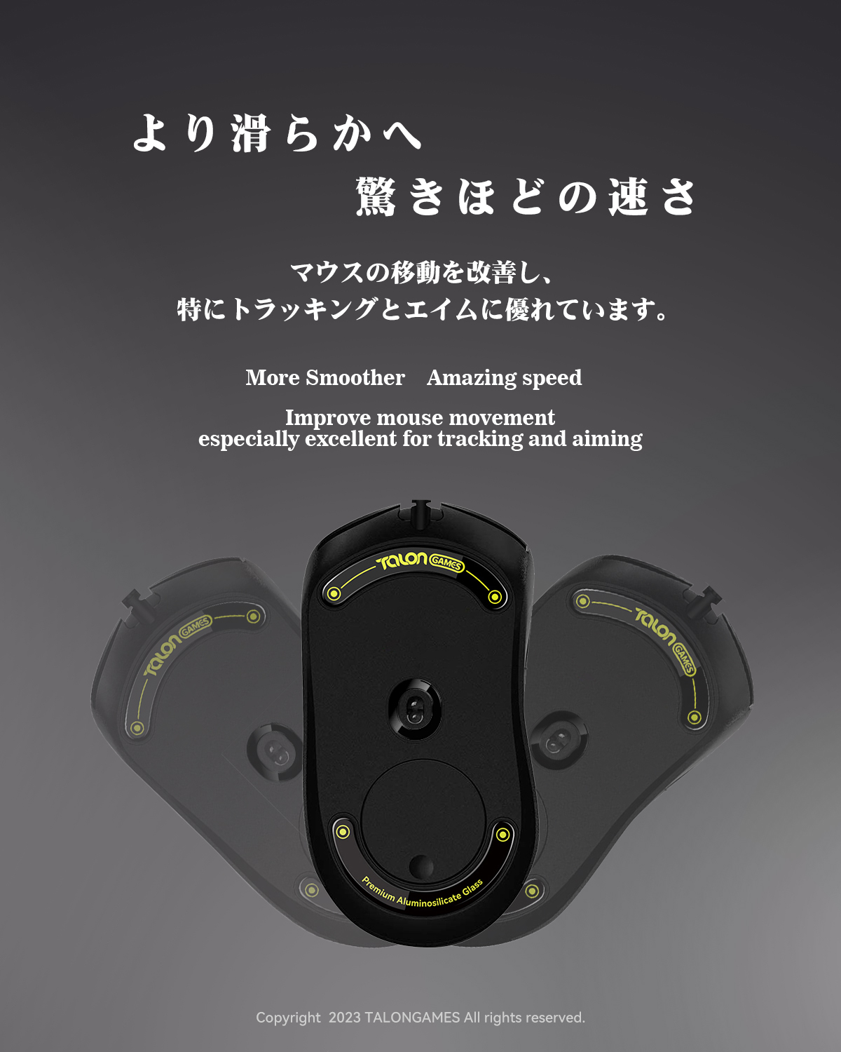 أقدام ماوس زجاجية من TALONGAME - مراجعة Gaming Accessories Logitech وسعره