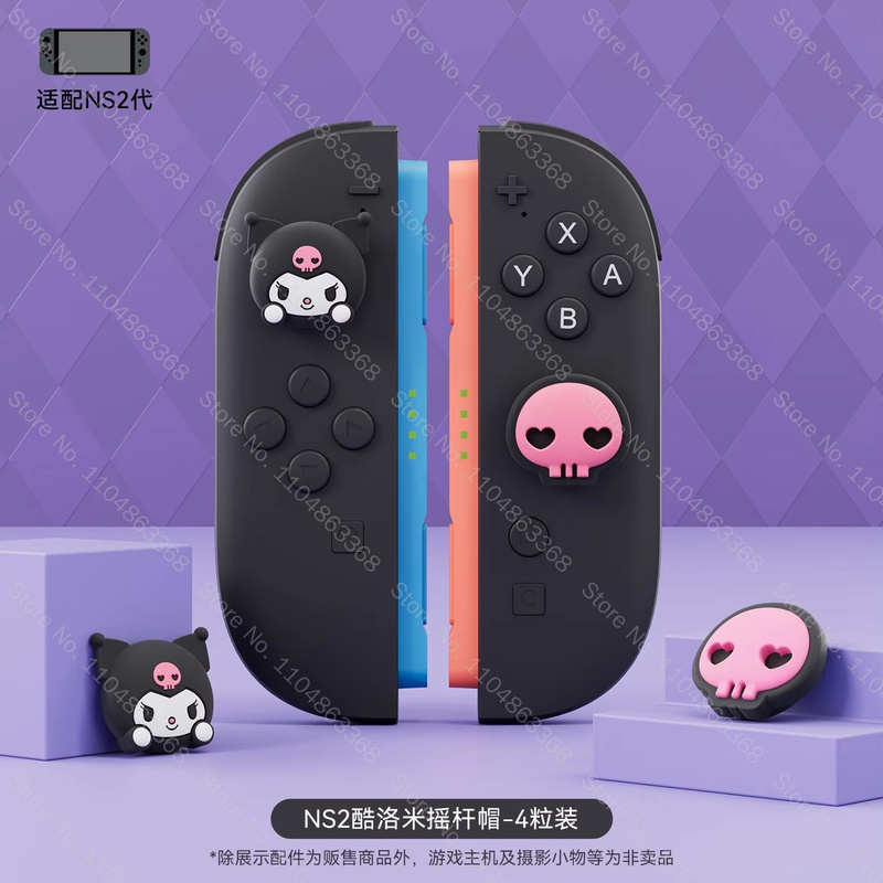 جديد: غطاء سيليكون لعصا التحكم - مراجعة Gaming Accessories For Ps5 وسعره